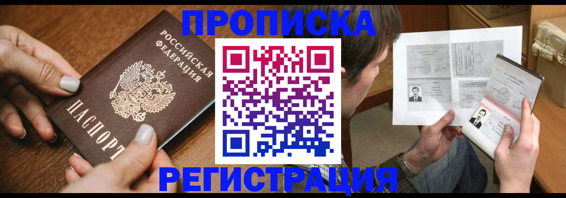 форма 3 в Пермском крае