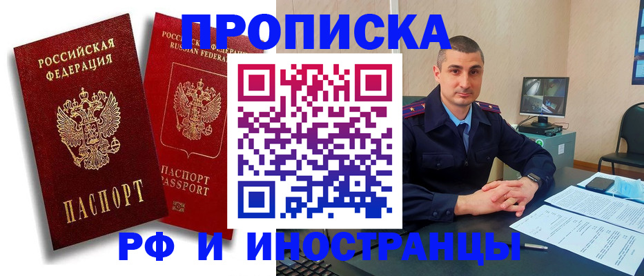 пропишу в квартире в Пермском крае